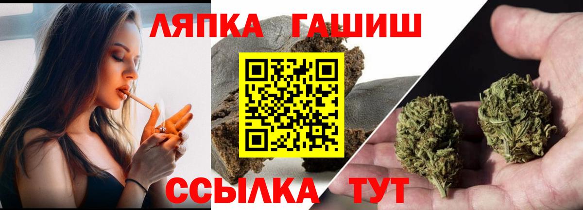 ГАШ убойный Рыбинск