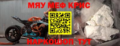 альфа пвп Пушкино