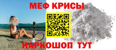 прущие крисы Пыть-Ях