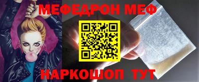 прущие крисы Пыть-Ях