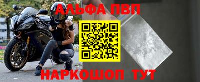 прущие крисы Пыть-Ях