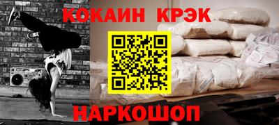 прущие крисы Пыть-Ях
