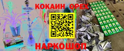 альфа пвп Пушкино