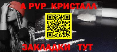ПСИЛОЦИБИНОВЫЕ ГРИБЫ Пугачёв