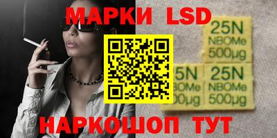 альфа пвп Пушкино