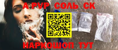 ПСИЛОЦИБИНОВЫЕ ГРИБЫ Пугачёв