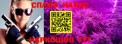 ПСИЛОЦИБИНОВЫЕ ГРИБЫ Пугачёв