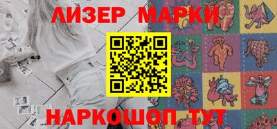 альфа пвп Пушкино