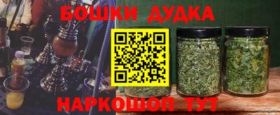 альфа пвп Пушкино
