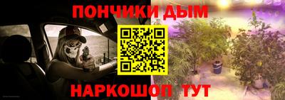 альфа пвп Пушкино