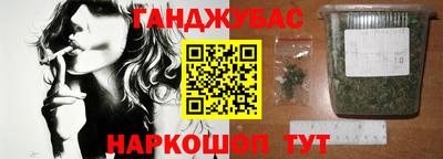 альфа пвп Пушкино