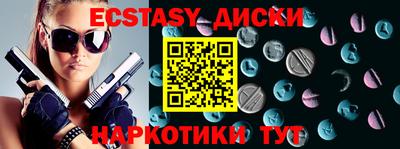 прущие крисы Пыть-Ях