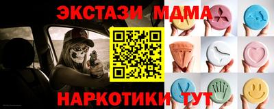 ПСИЛОЦИБИНОВЫЕ ГРИБЫ Пугачёв