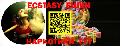 прущие крисы Пыть-Ях