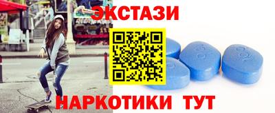 альфа пвп Пушкино