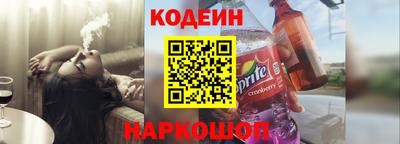 альфа пвп Пушкино