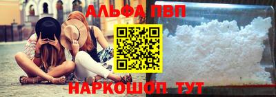 прущие крисы Пыть-Ях