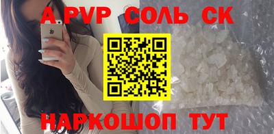 прущие крисы Пыть-Ях