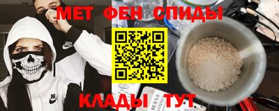 прущие крисы Пыть-Ях