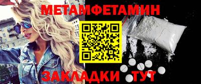 прущие крисы Пыть-Ях