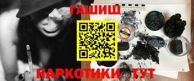 прущие крисы Пыть-Ях