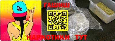 альфа пвп Пушкино