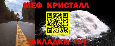 альфа пвп Пушкино