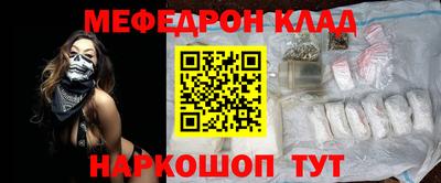 прущие крисы Пыть-Ях