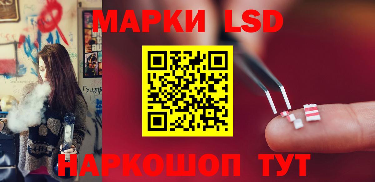 Лсд 25 экстази кислота Рыбинск