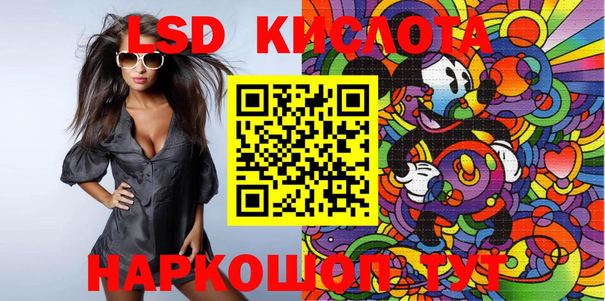 Марки NBOMe 1,8мг  Вход с VPN  Рыбинск  Марки NBOMe 1,8мг 