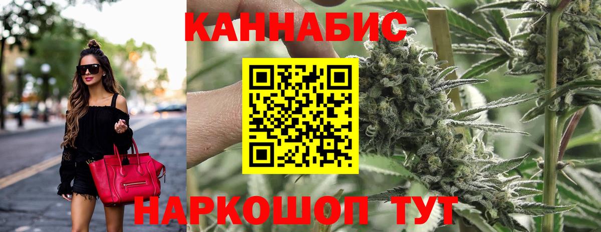 Шишки марихуана VHQ  Вход с VPN  Рыбинск  Канабис марихуана  Канабис гибрид 